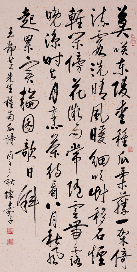 陈嘉子(图2)