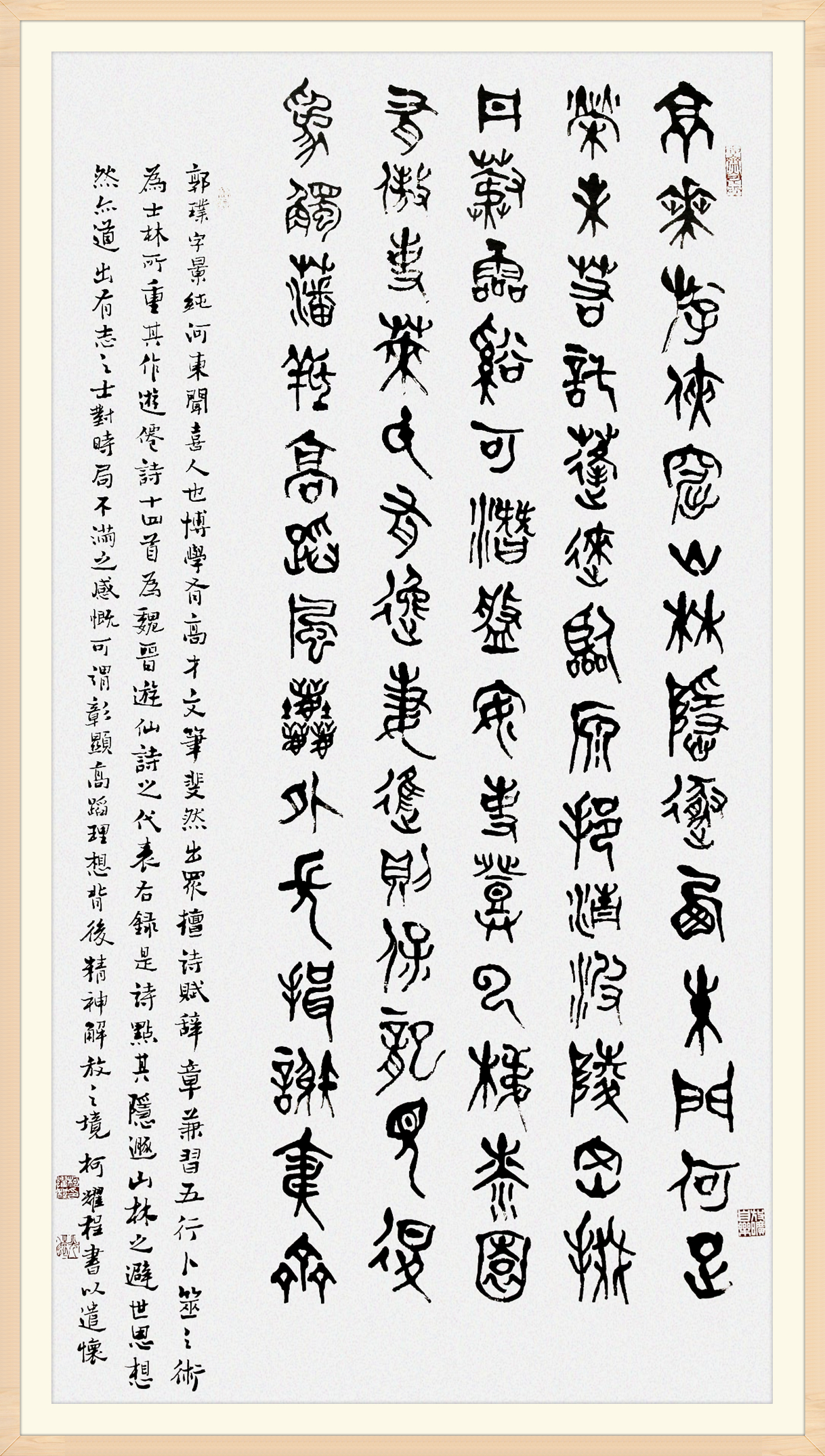 柯耀程(图7)