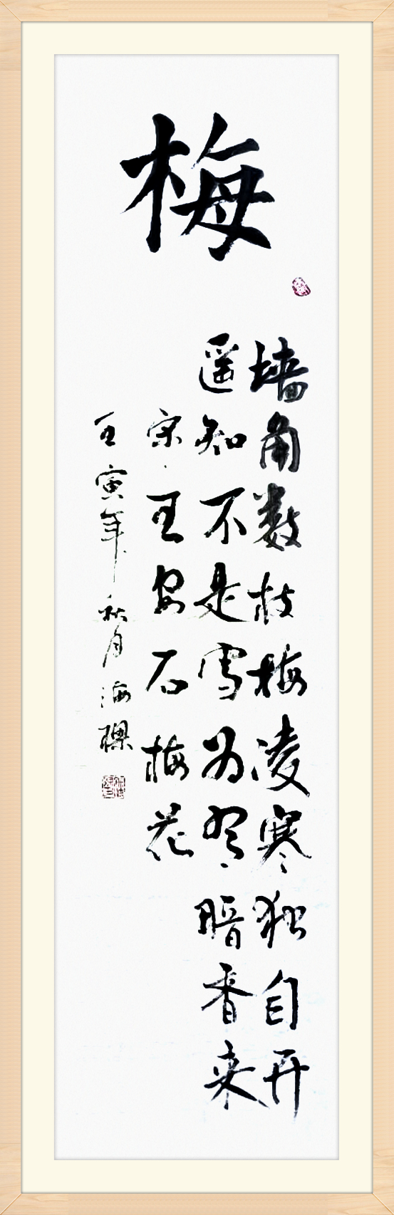  许海梁(图5)