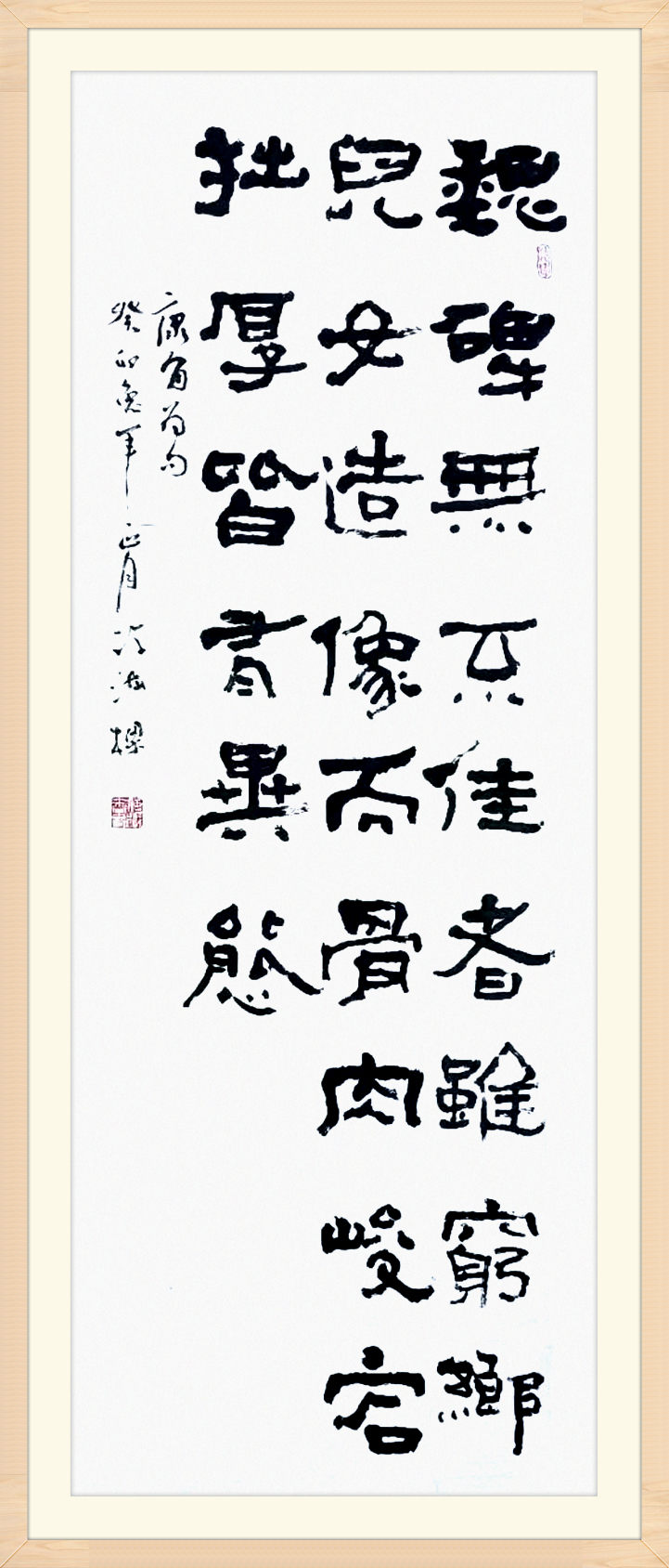  许海梁(图2)