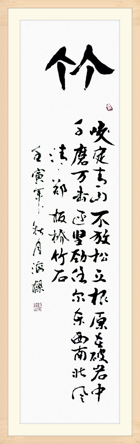  许海梁(图7)