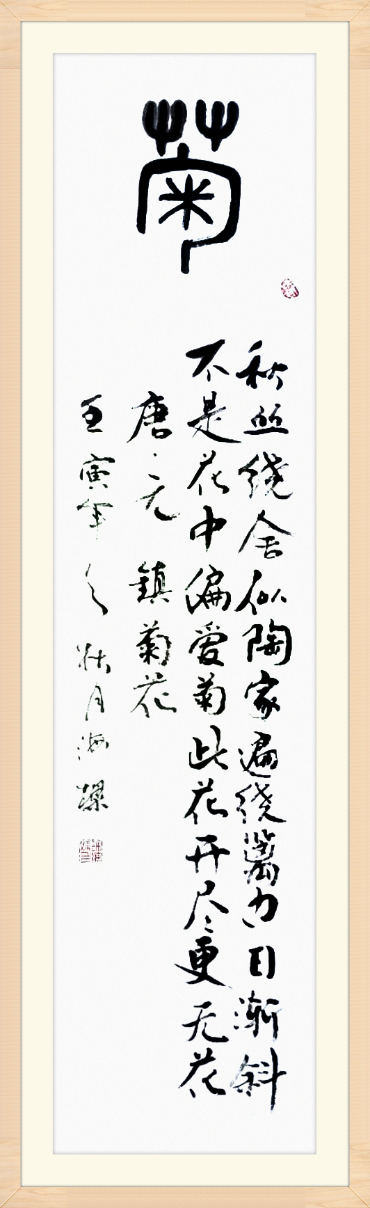  许海梁(图8)
