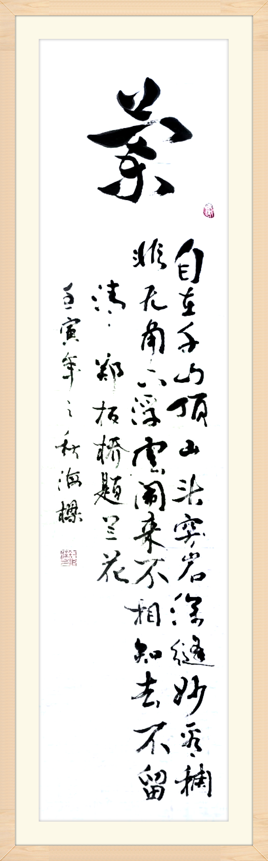  许海梁(图6)