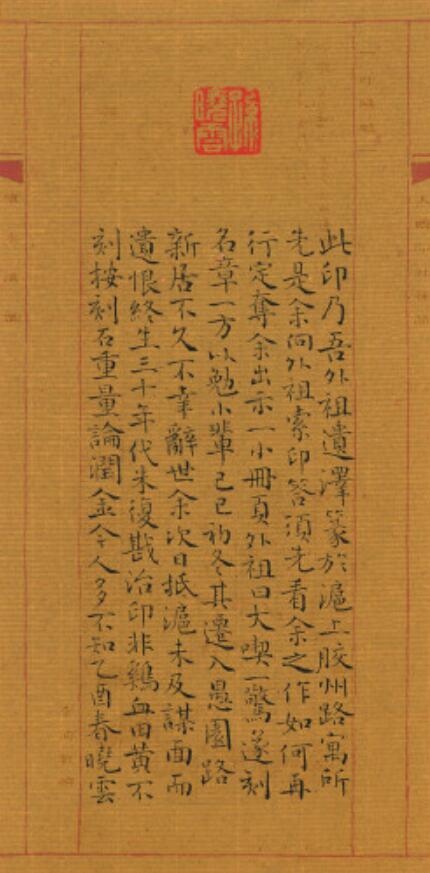 孙晓云(图3)