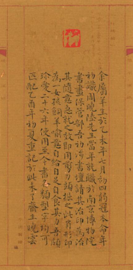 孙晓云(图5)
