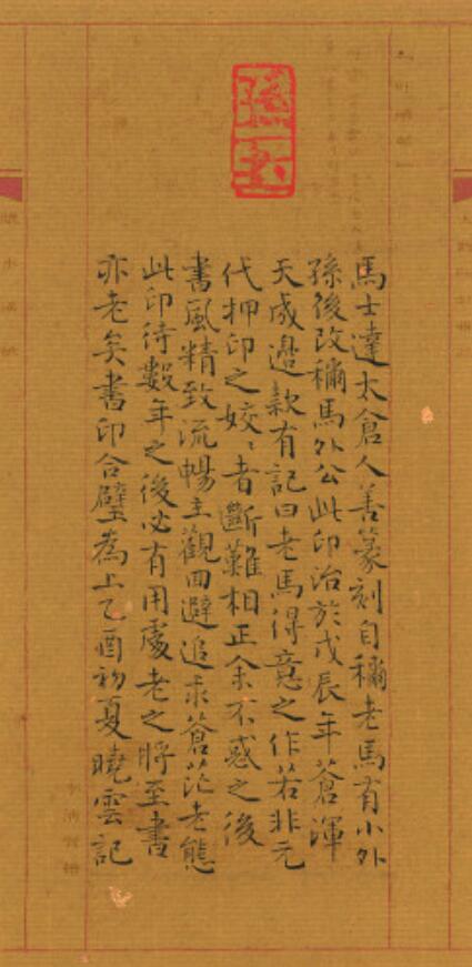 孙晓云(图4)