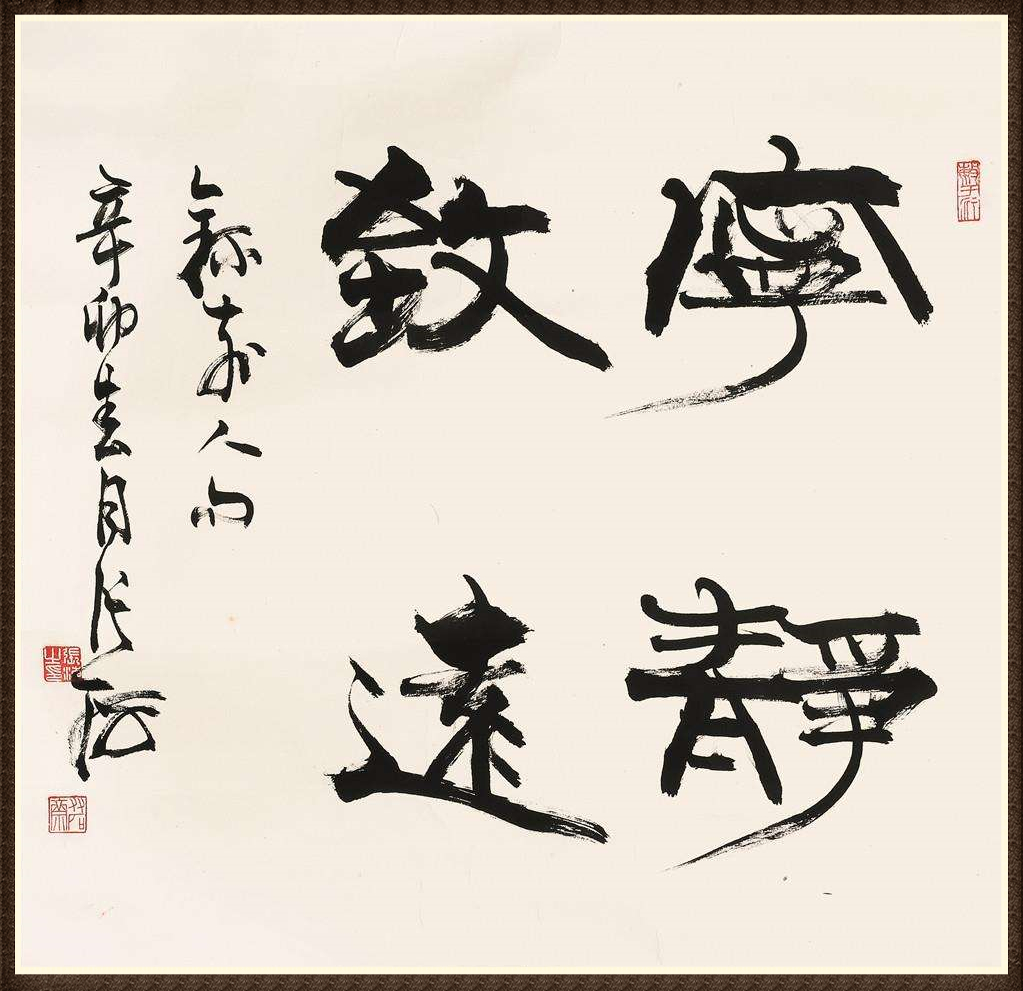 张海(图5)
