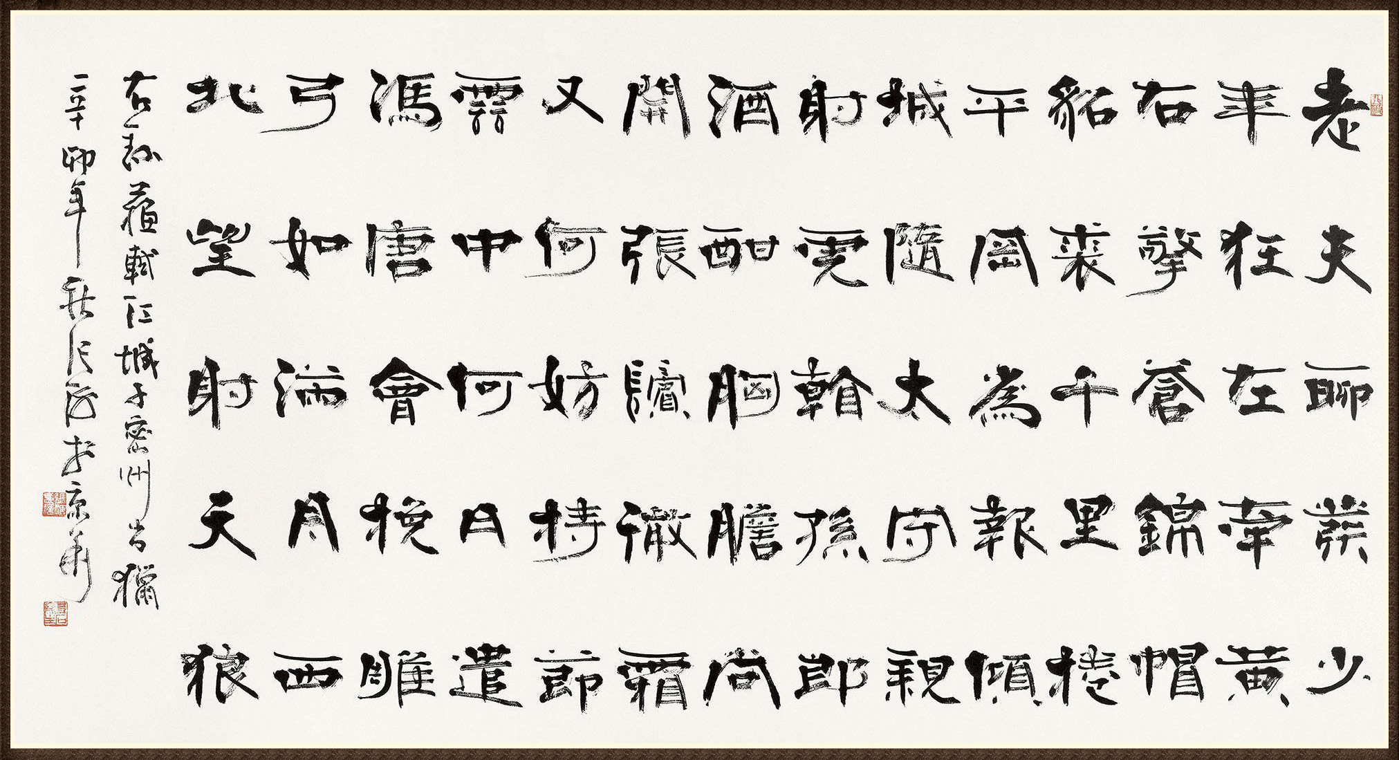 张海(图3)
