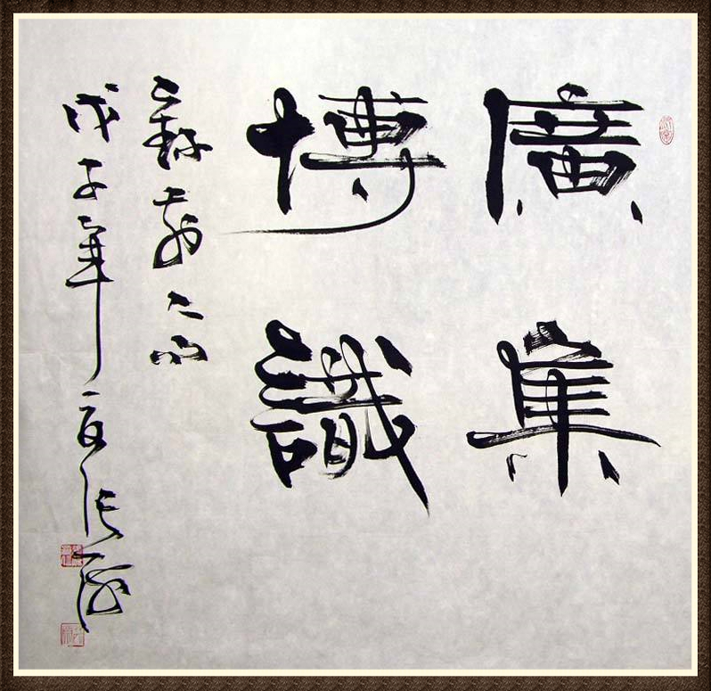 张海(图6)