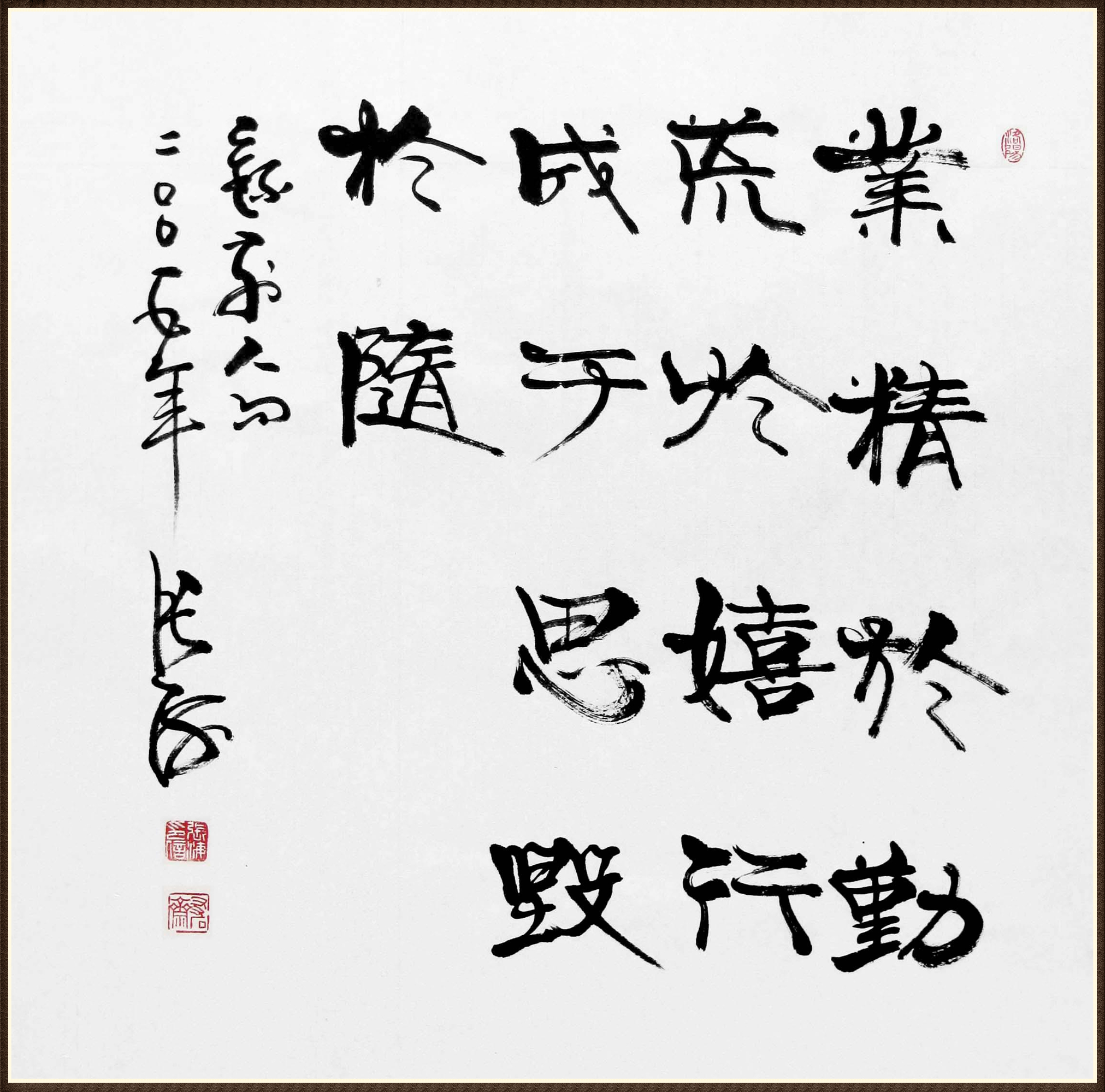 张海(图7)
