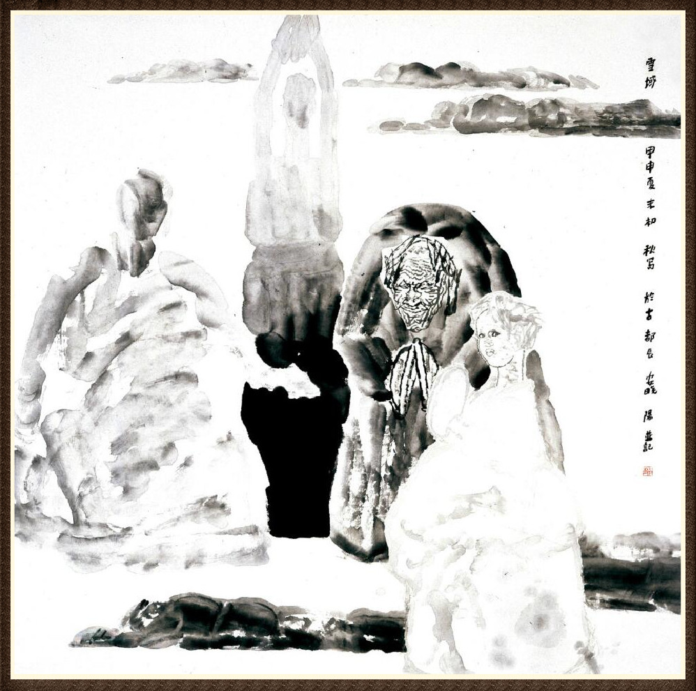 杨晓阳(图3)