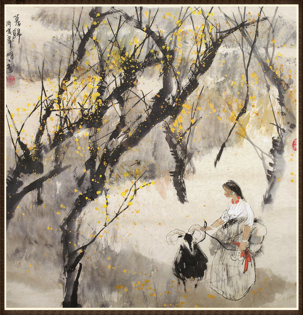 王明明(图5)