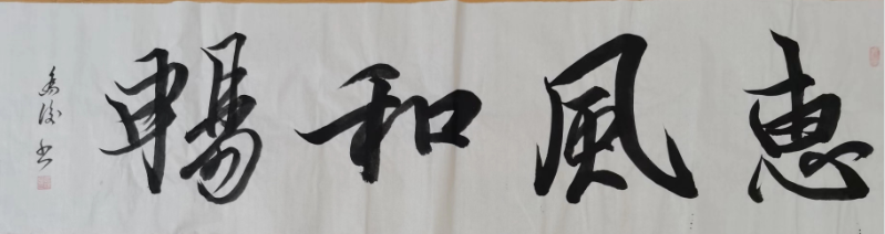 乔俊(图3)