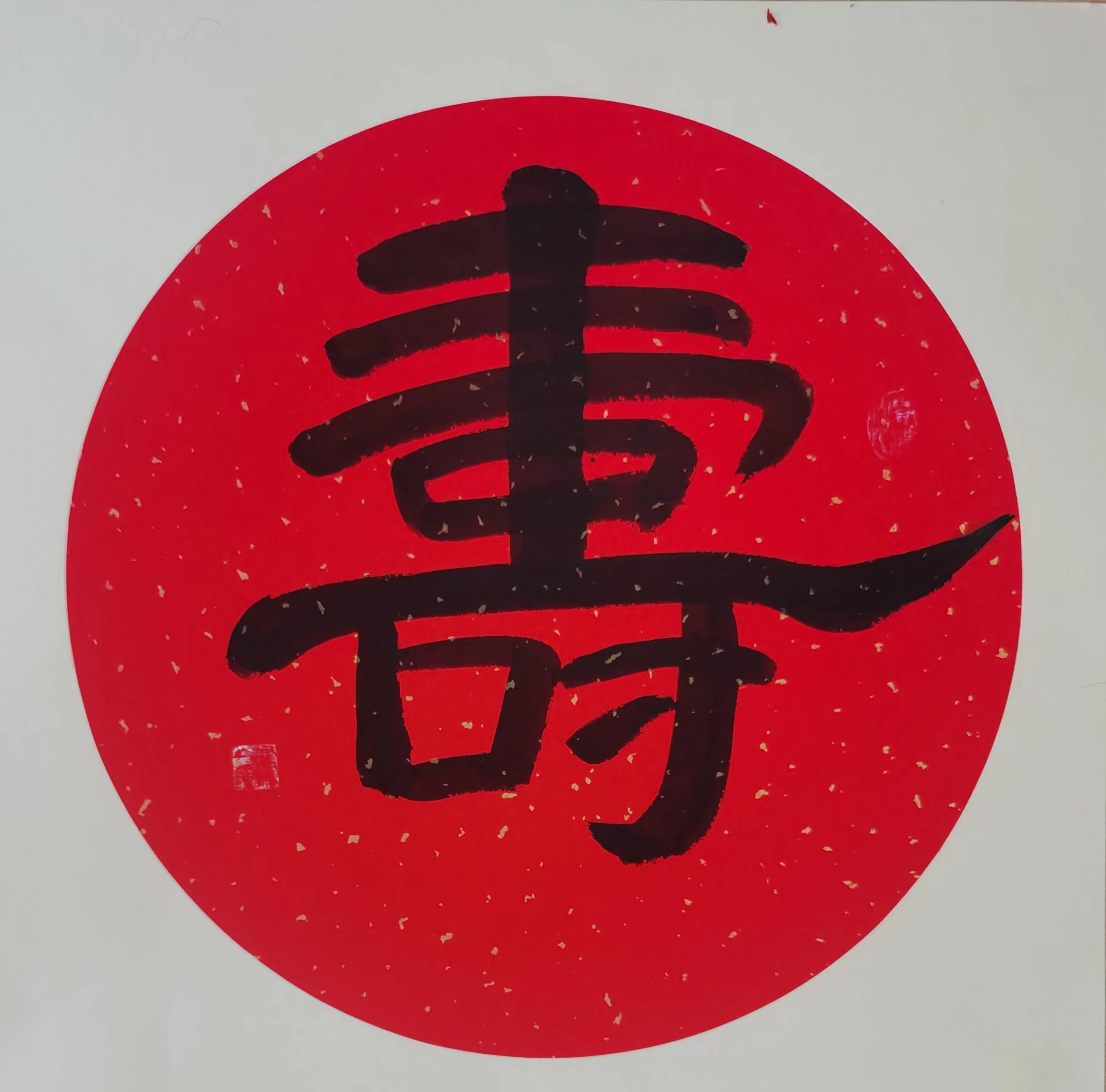 乔俊(图6)