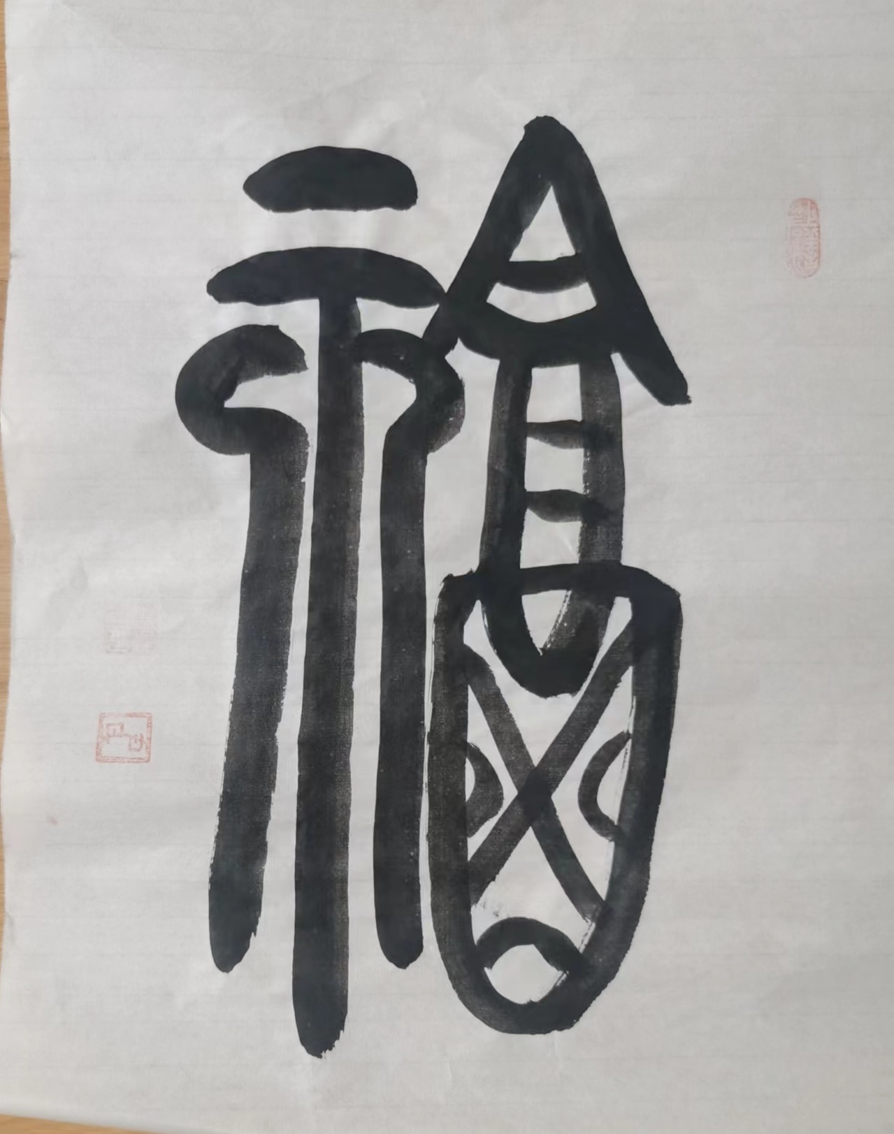 乔俊(图9)
