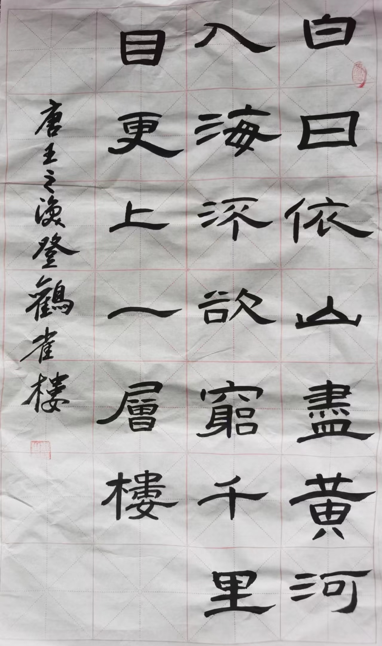 乔俊(图11)