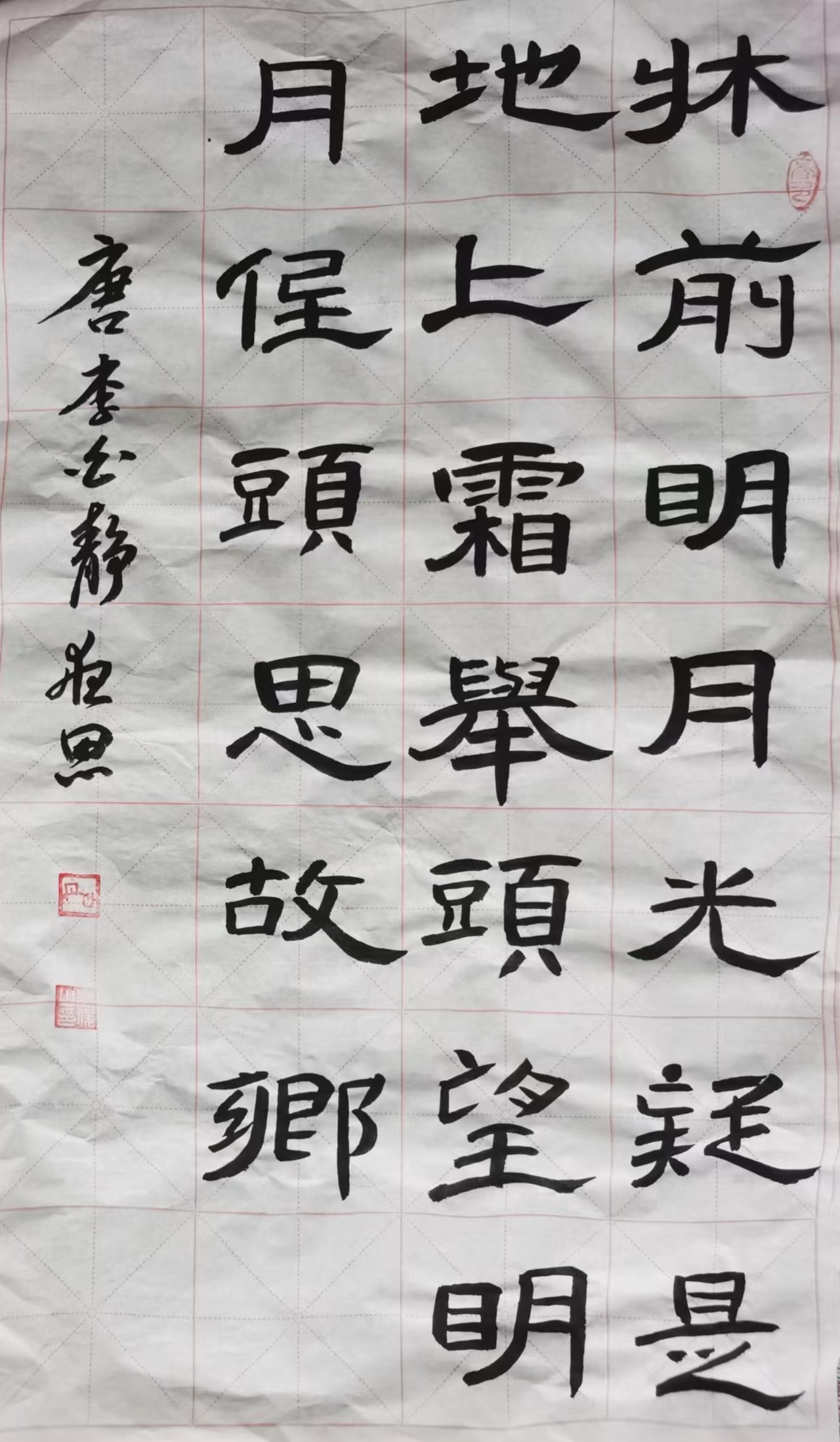 乔俊(图13)