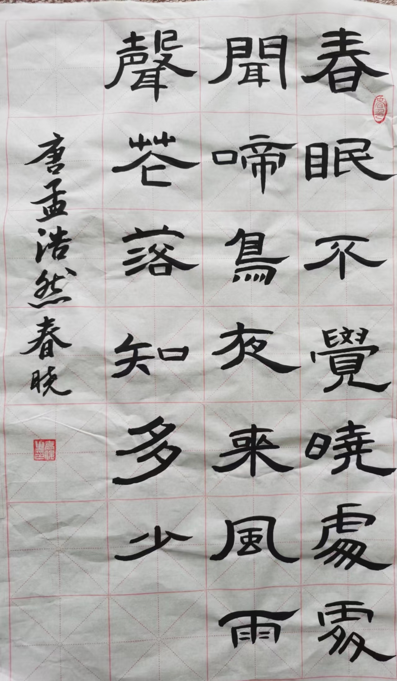 乔俊(图12)