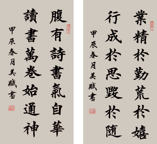徐美赋(图4)