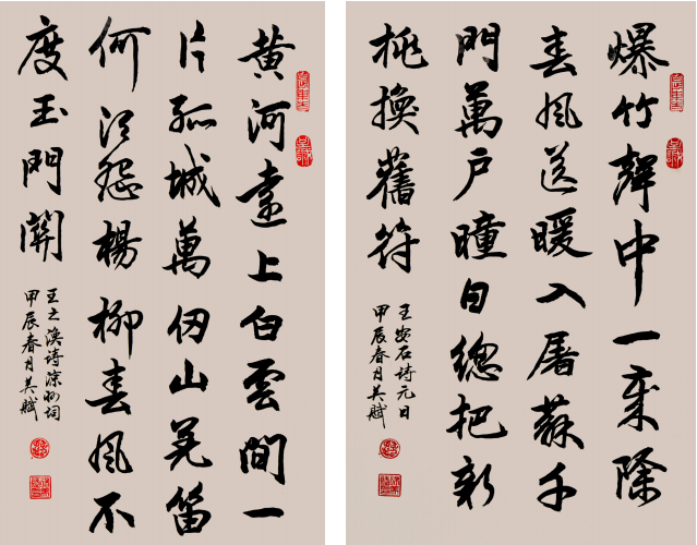 徐美赋(图5)