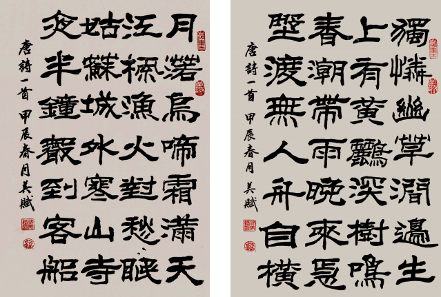 徐美赋(图6)