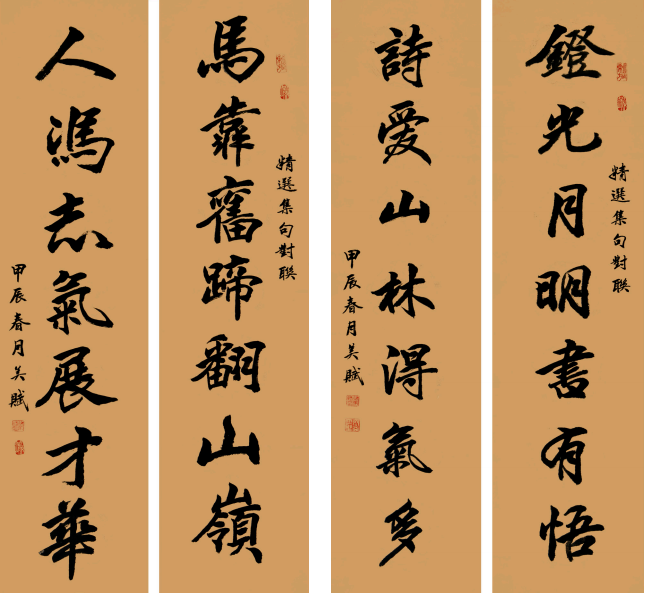 徐美赋(图8)