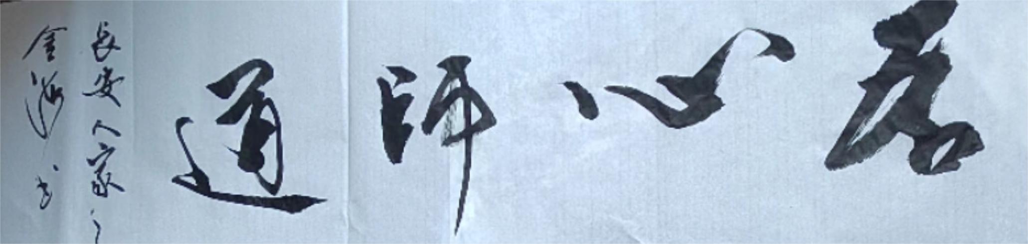 曹金海(图5)