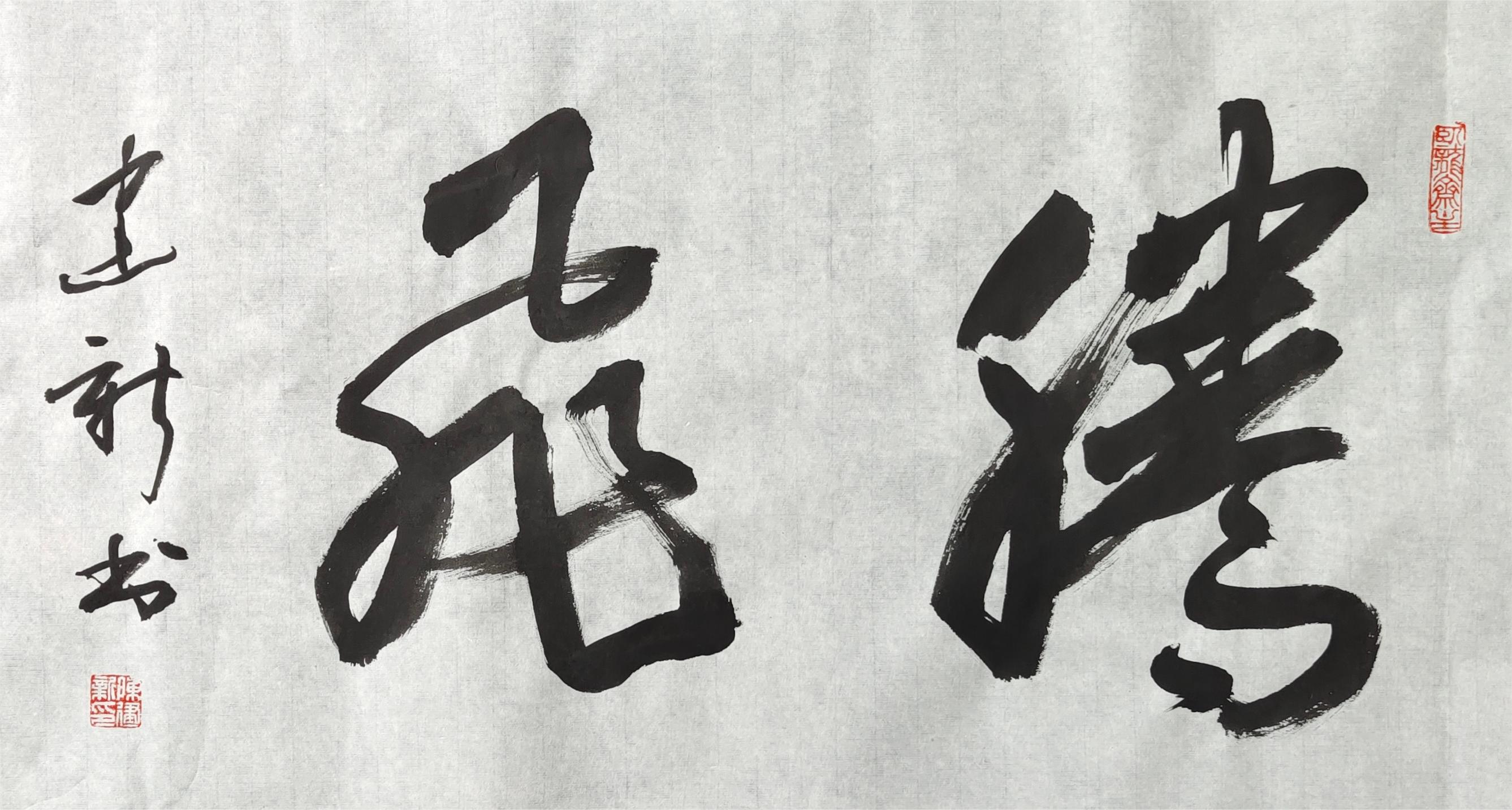 陈建新(图5)