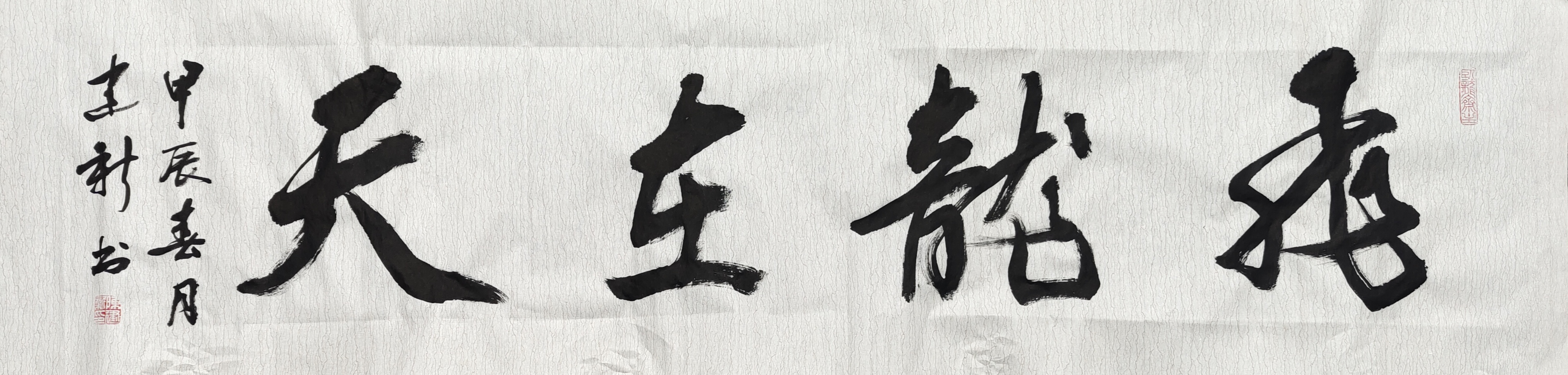 陈建新(图4)