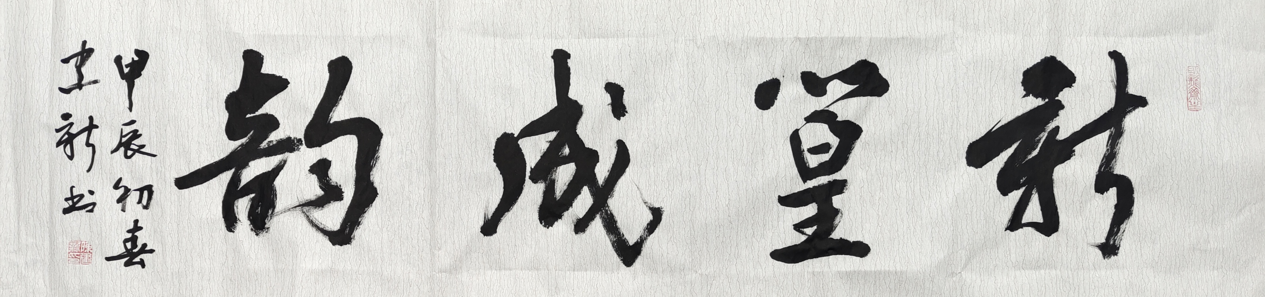 陈建新(图3)