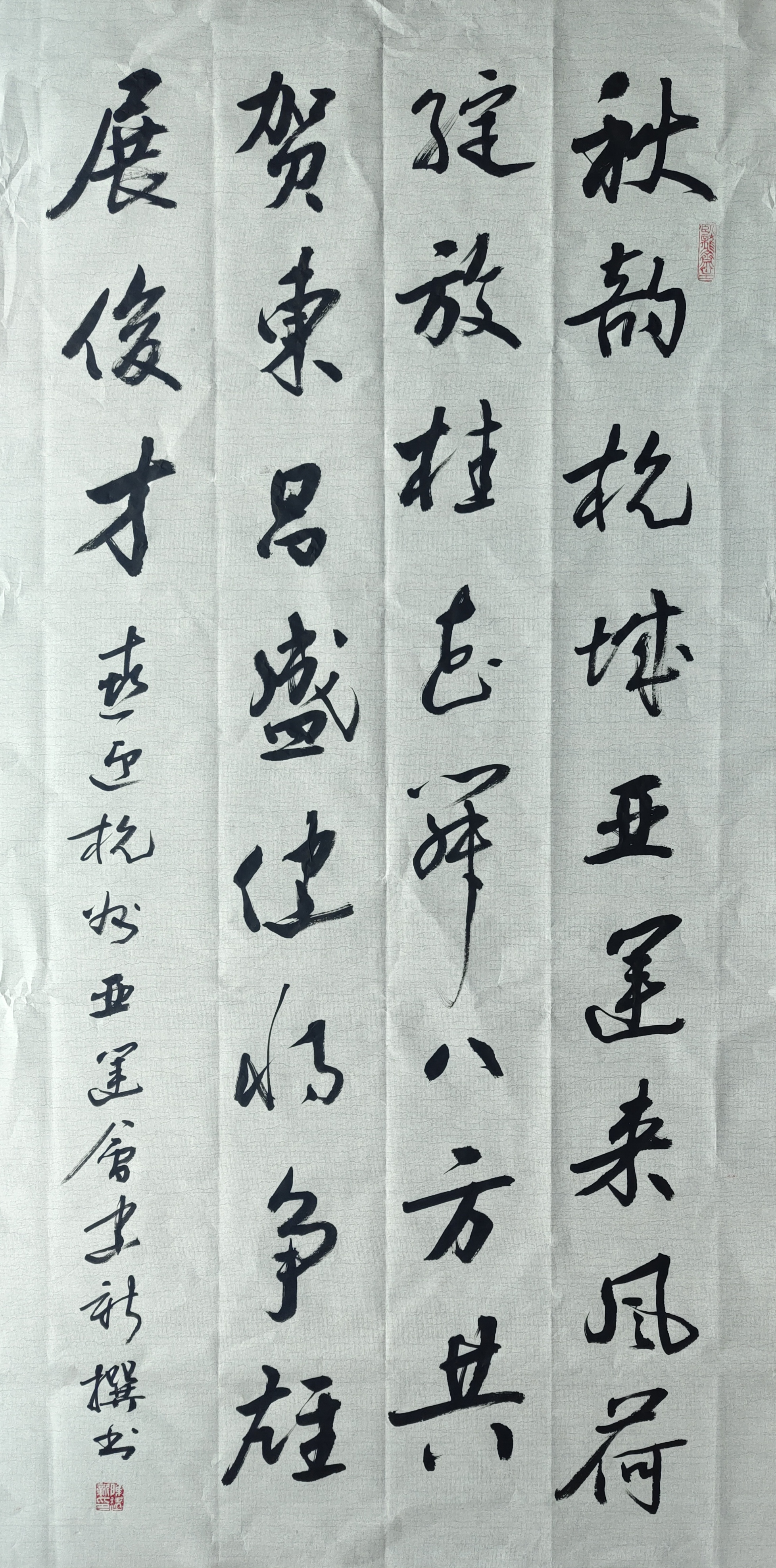 陈建新(图7)