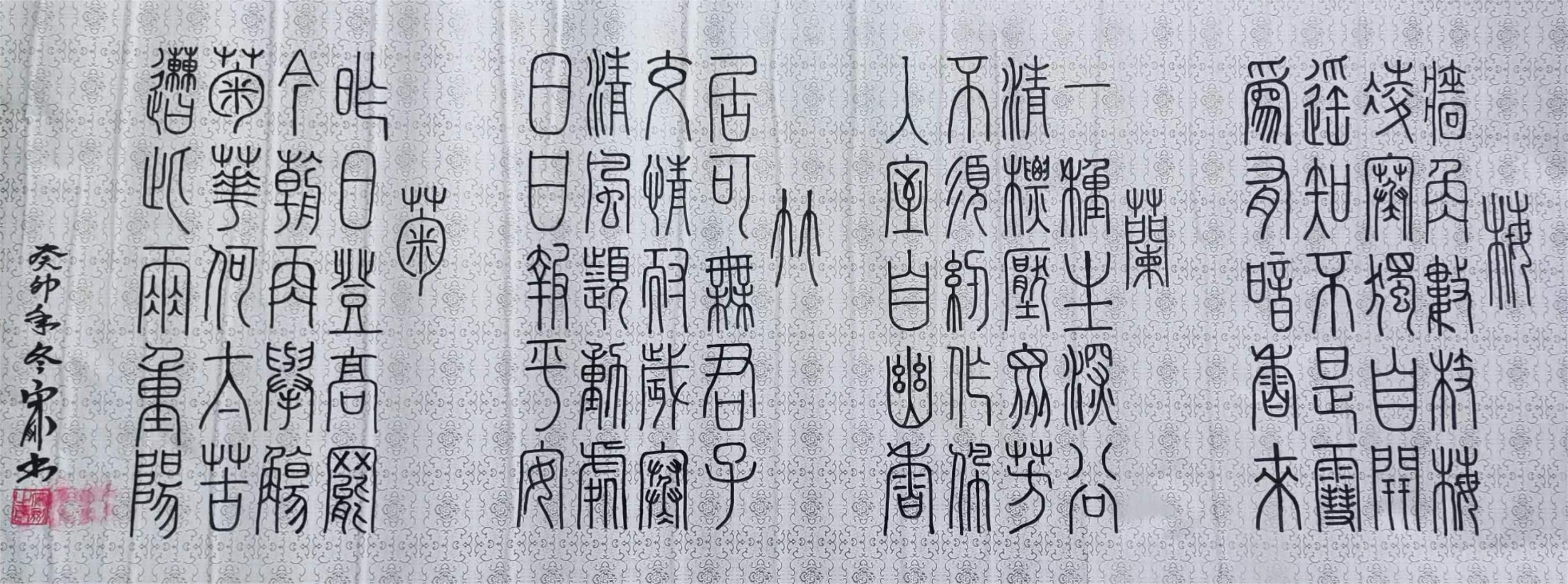 宋剑(图11)