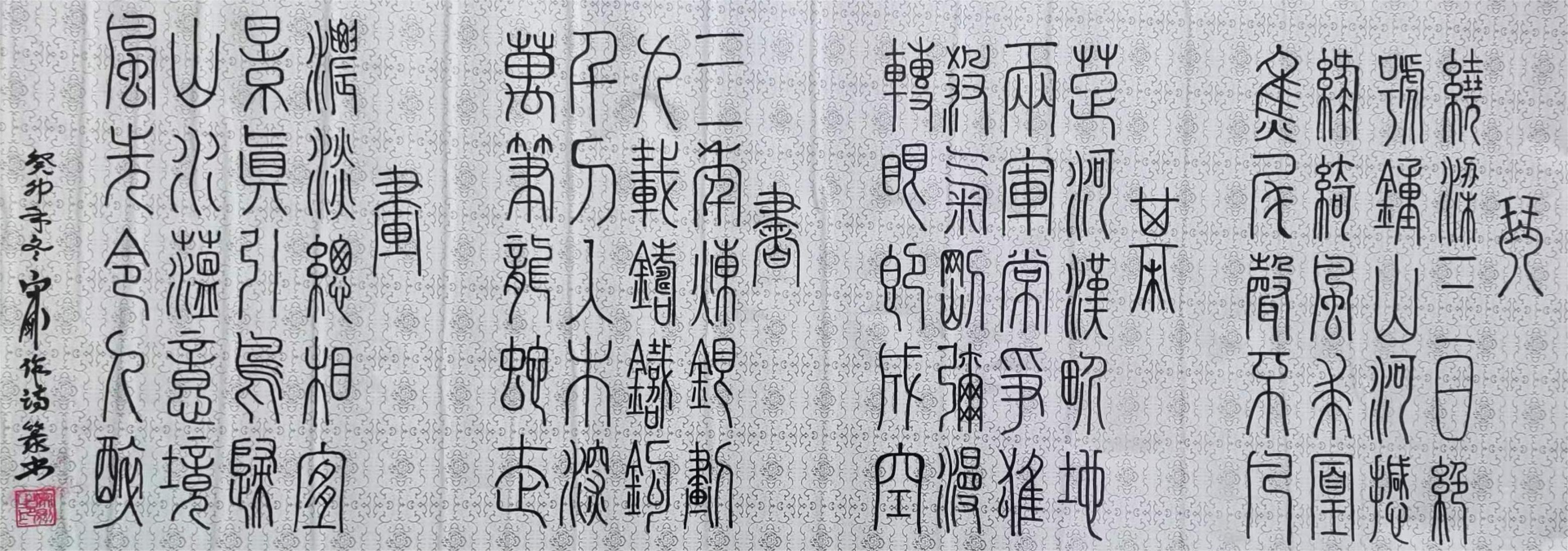 宋剑(图12)