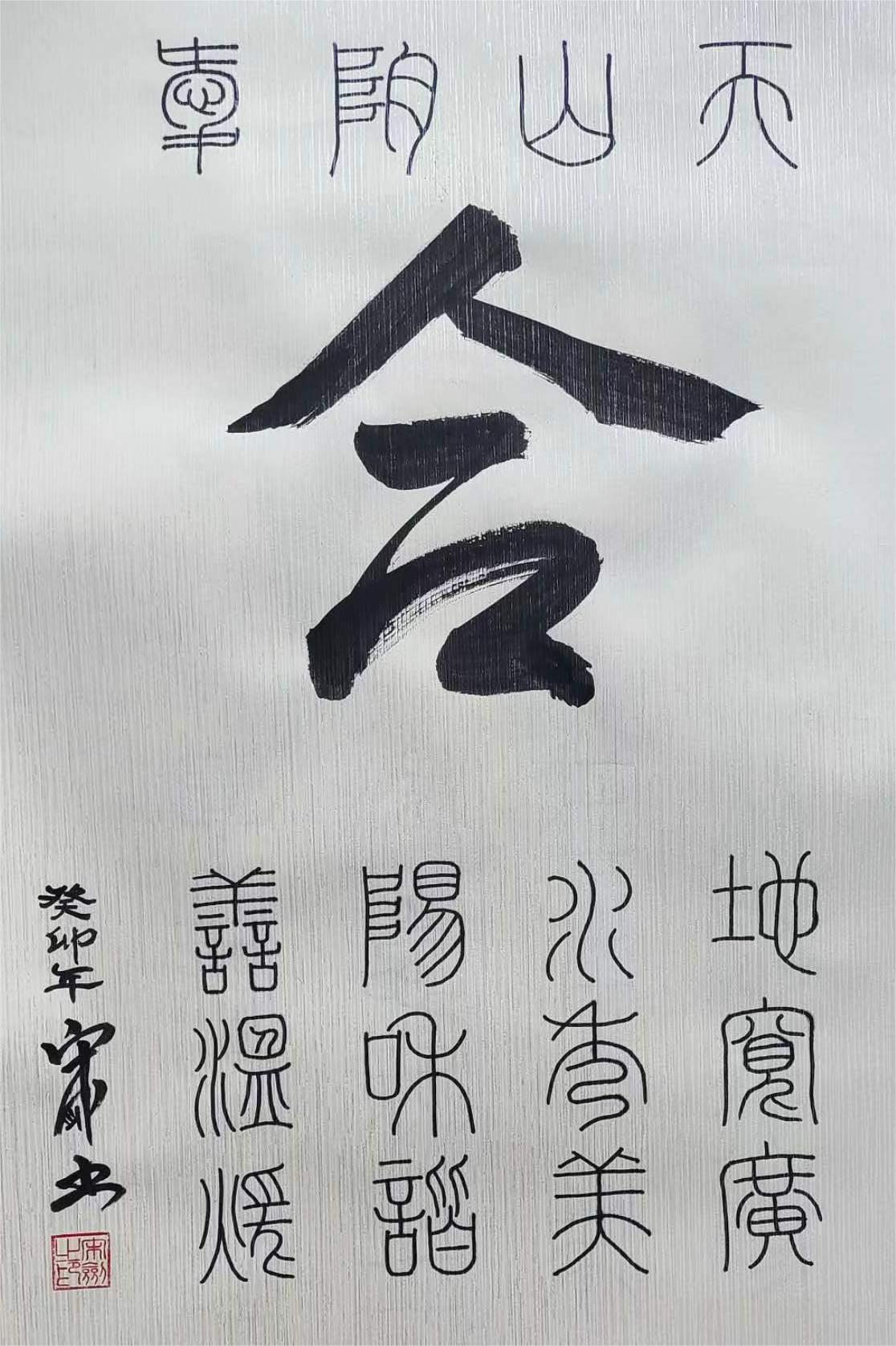 宋剑(图7)