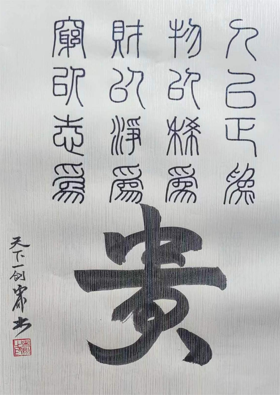 宋剑(图6)