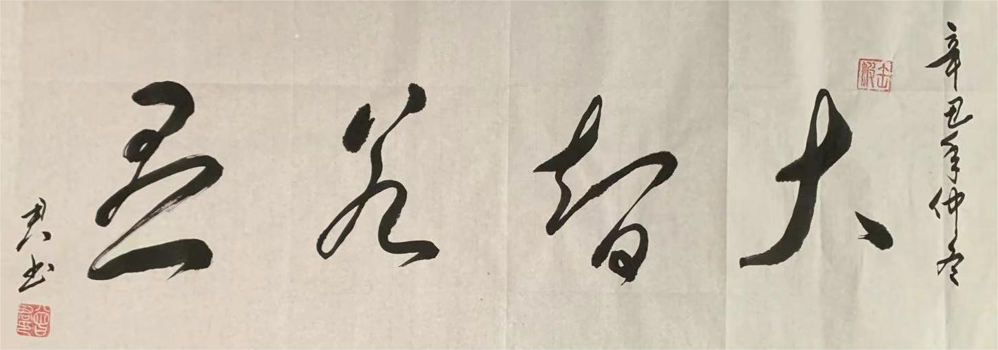 曾军(图4)