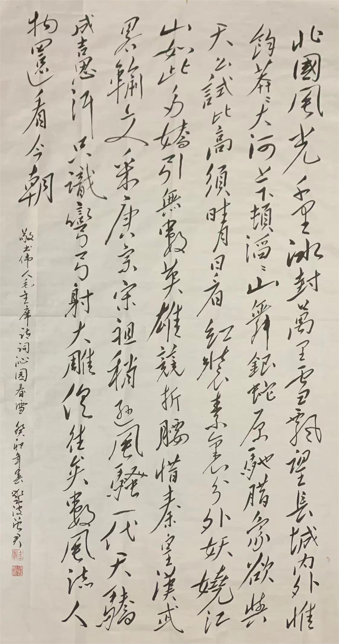 曾军(图6)