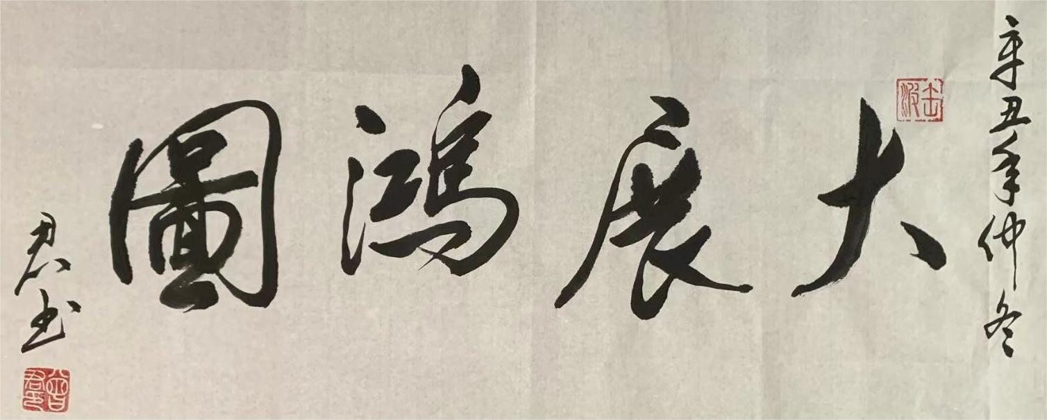 曾军(图5)