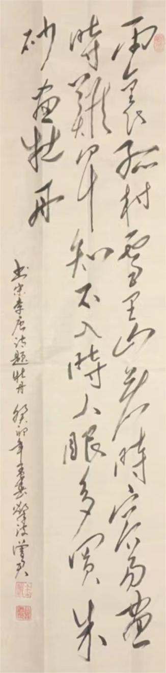 曾军(图16)