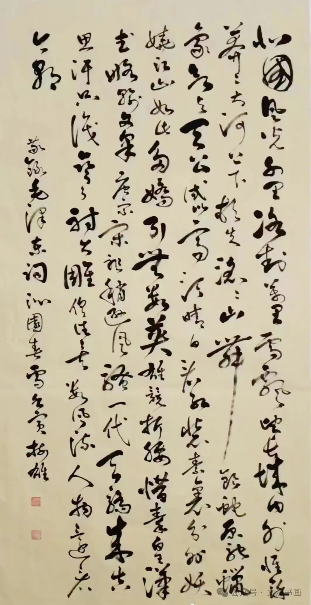 方树雄(图6)