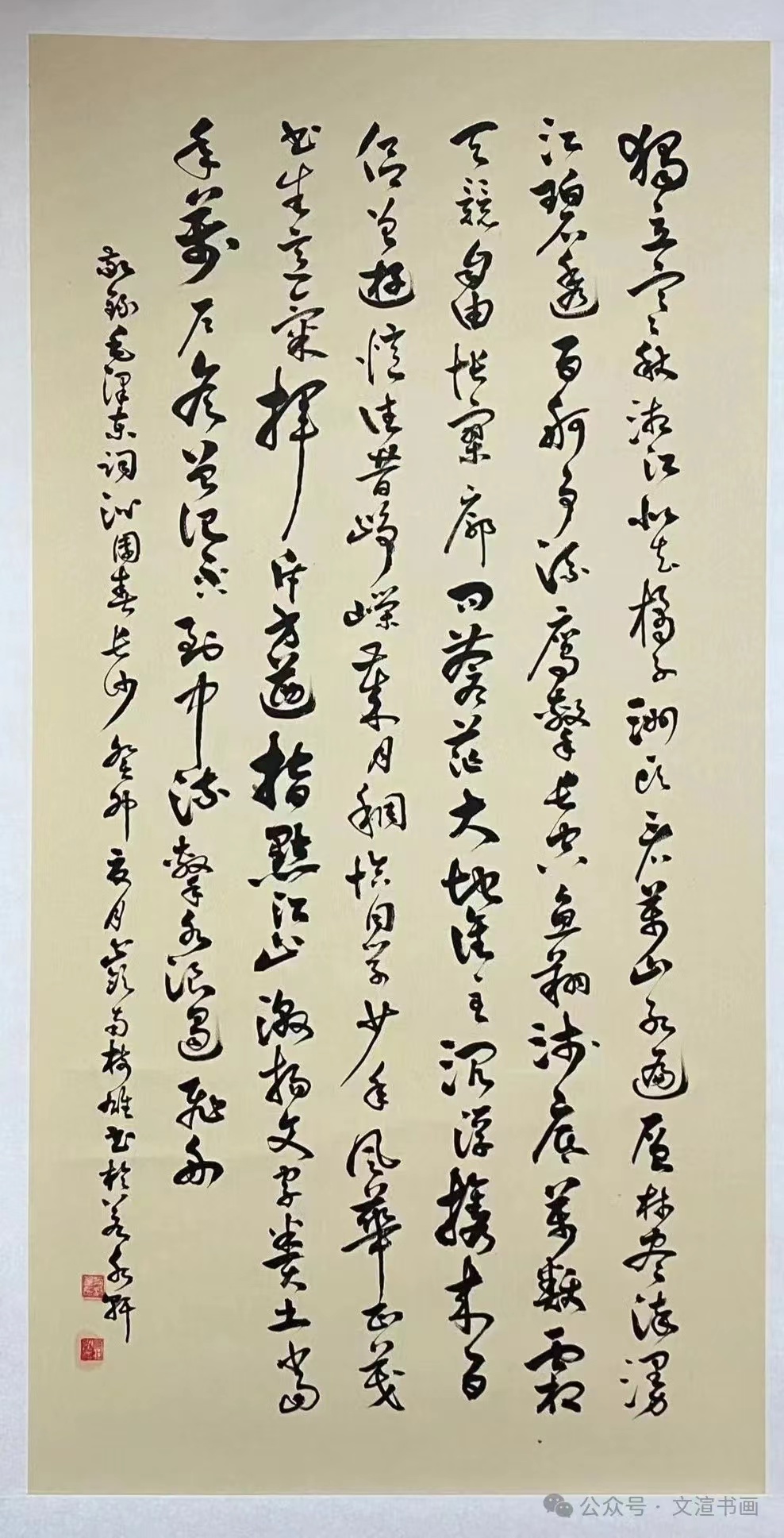 方树雄(图8)