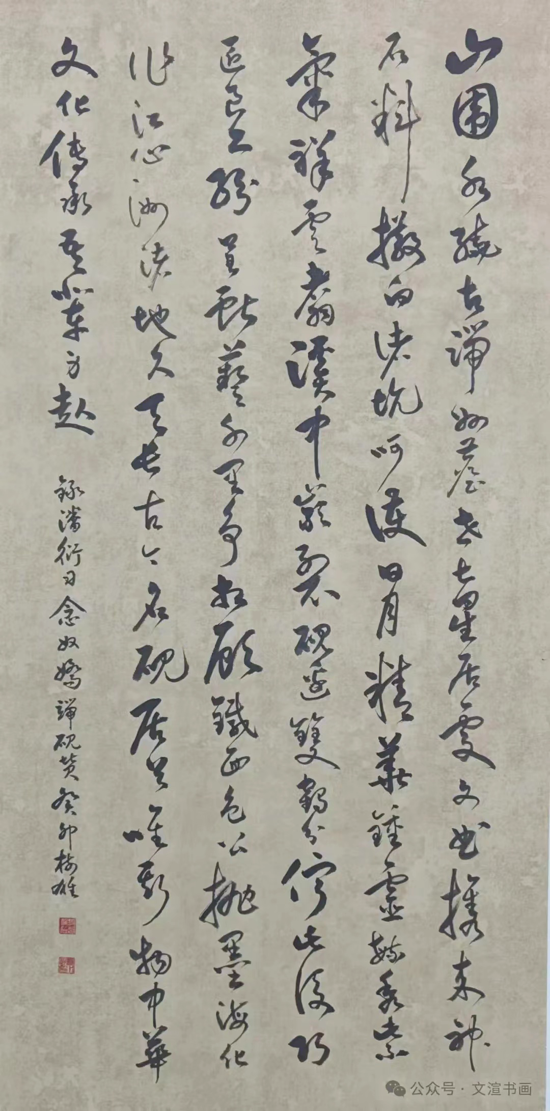 方树雄(图2)
