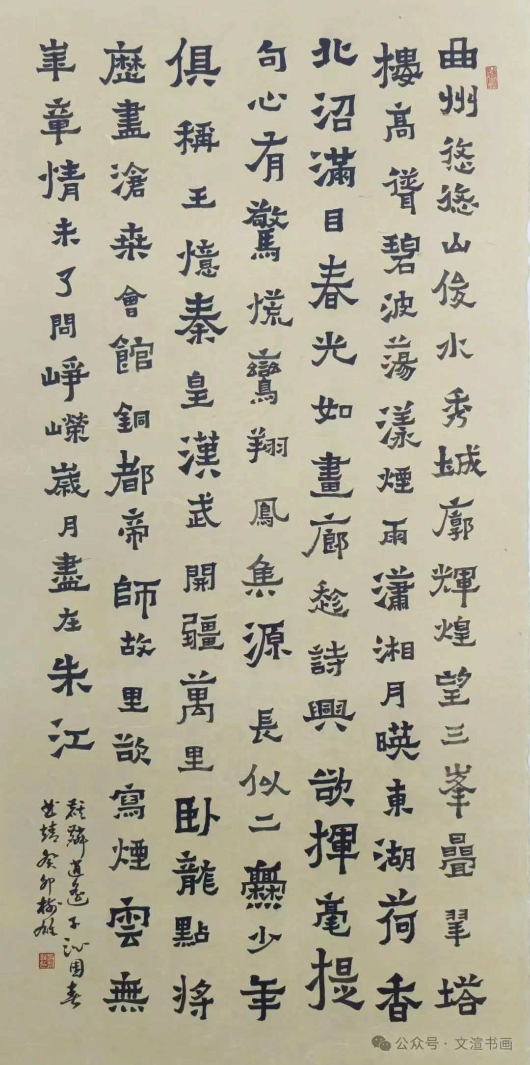 方树雄(图3)