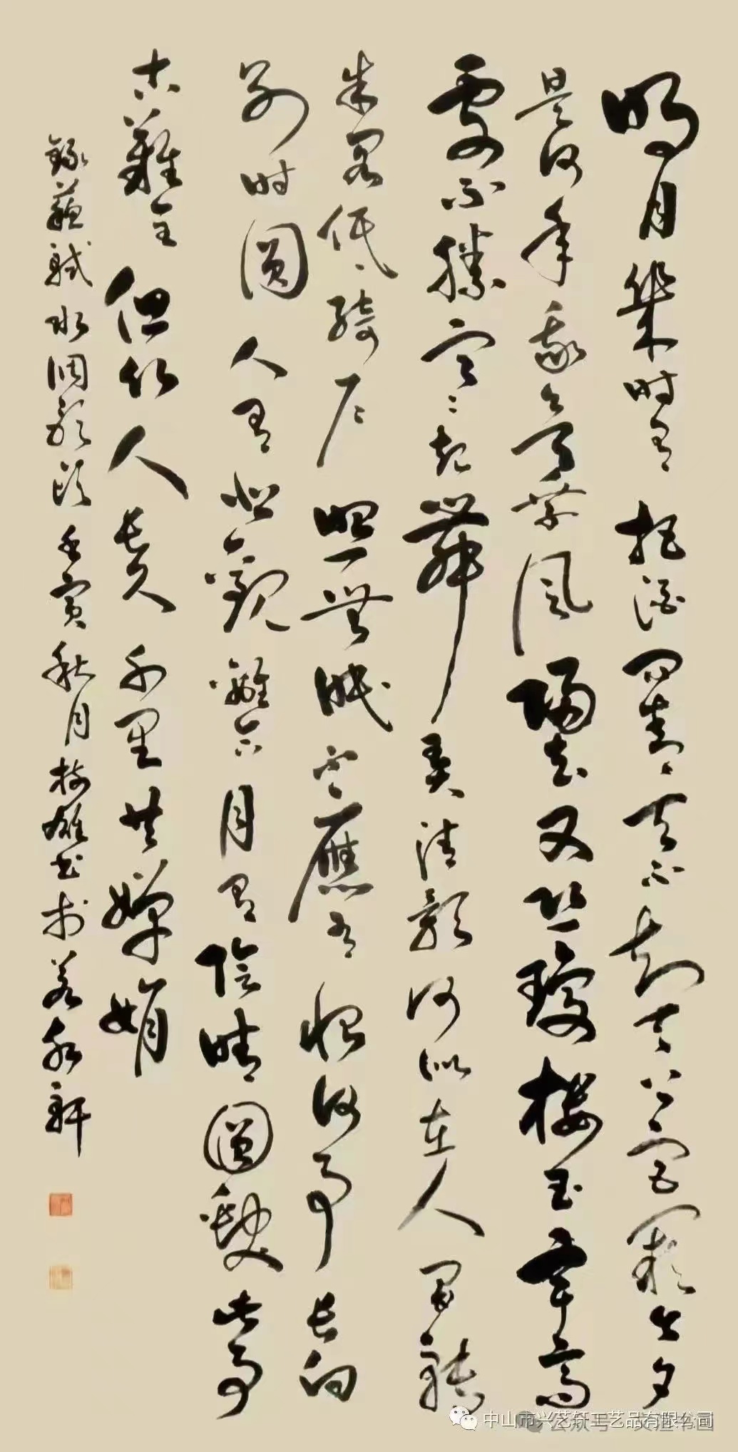 方树雄(图5)