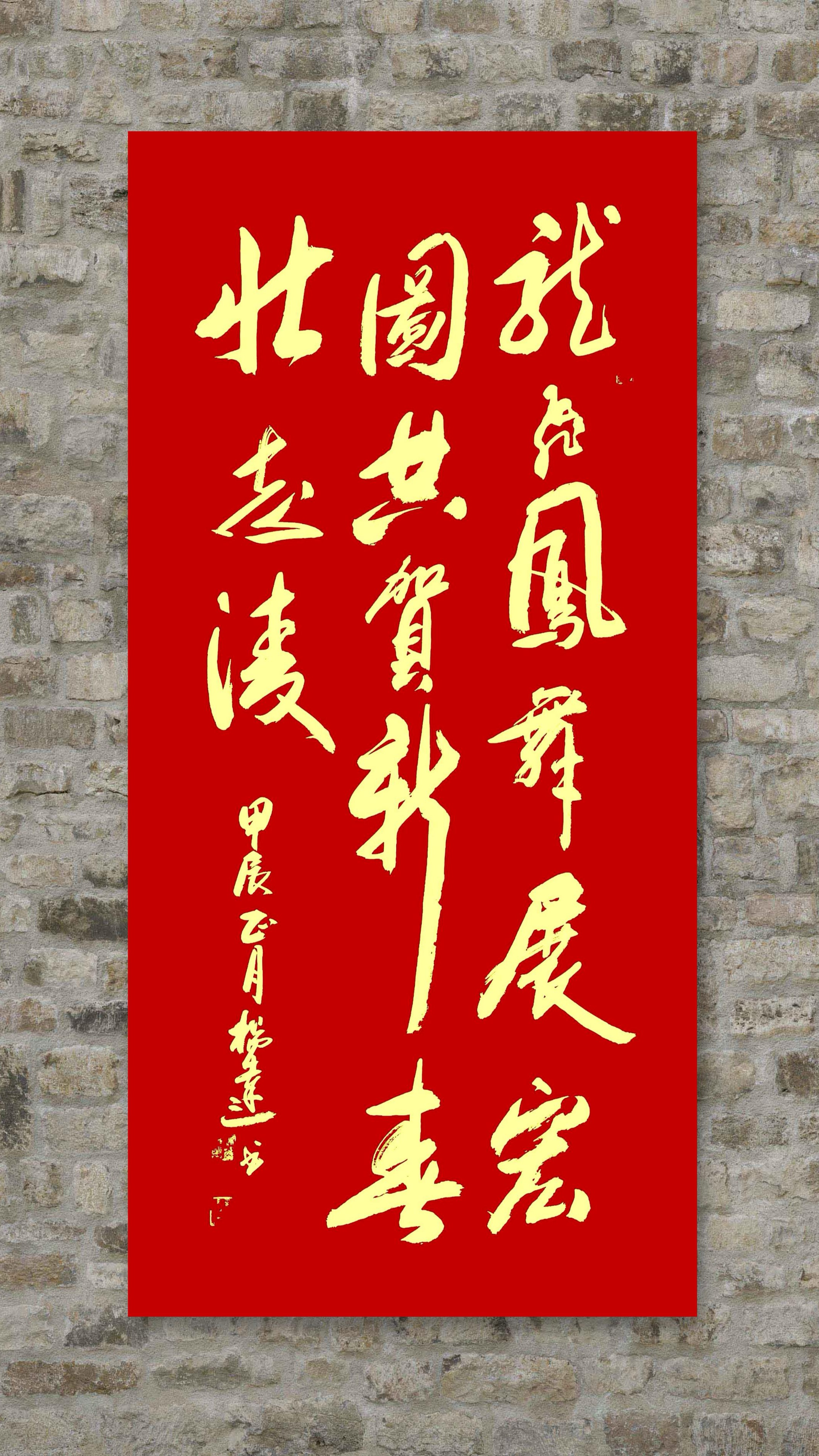 杨达(图10)