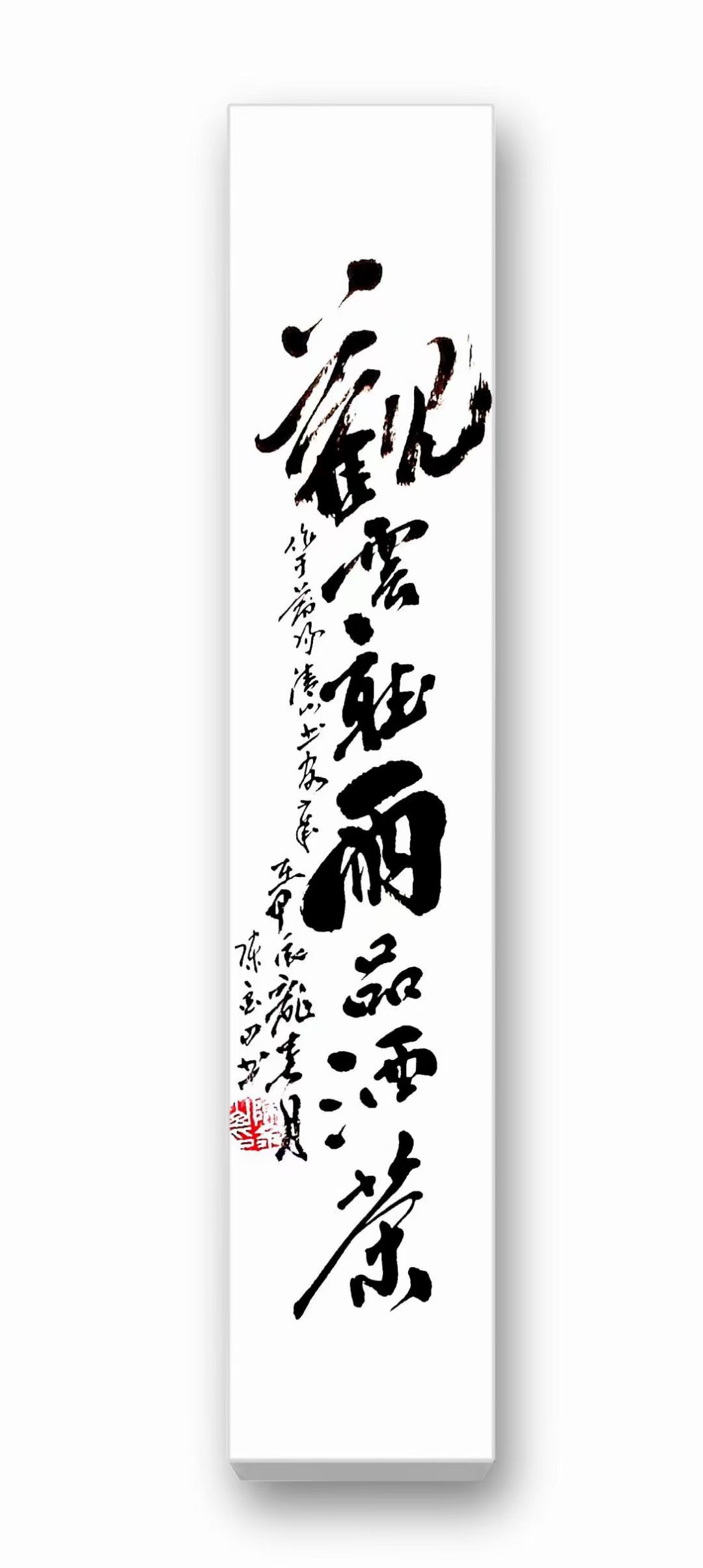 陈金山(图12)