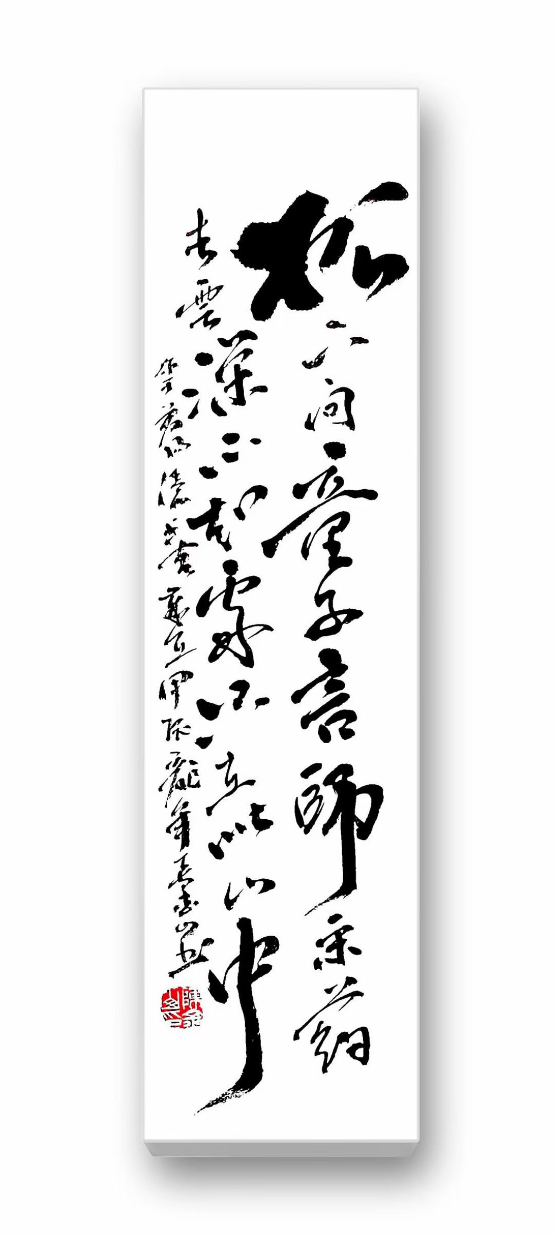陈金山(图9)