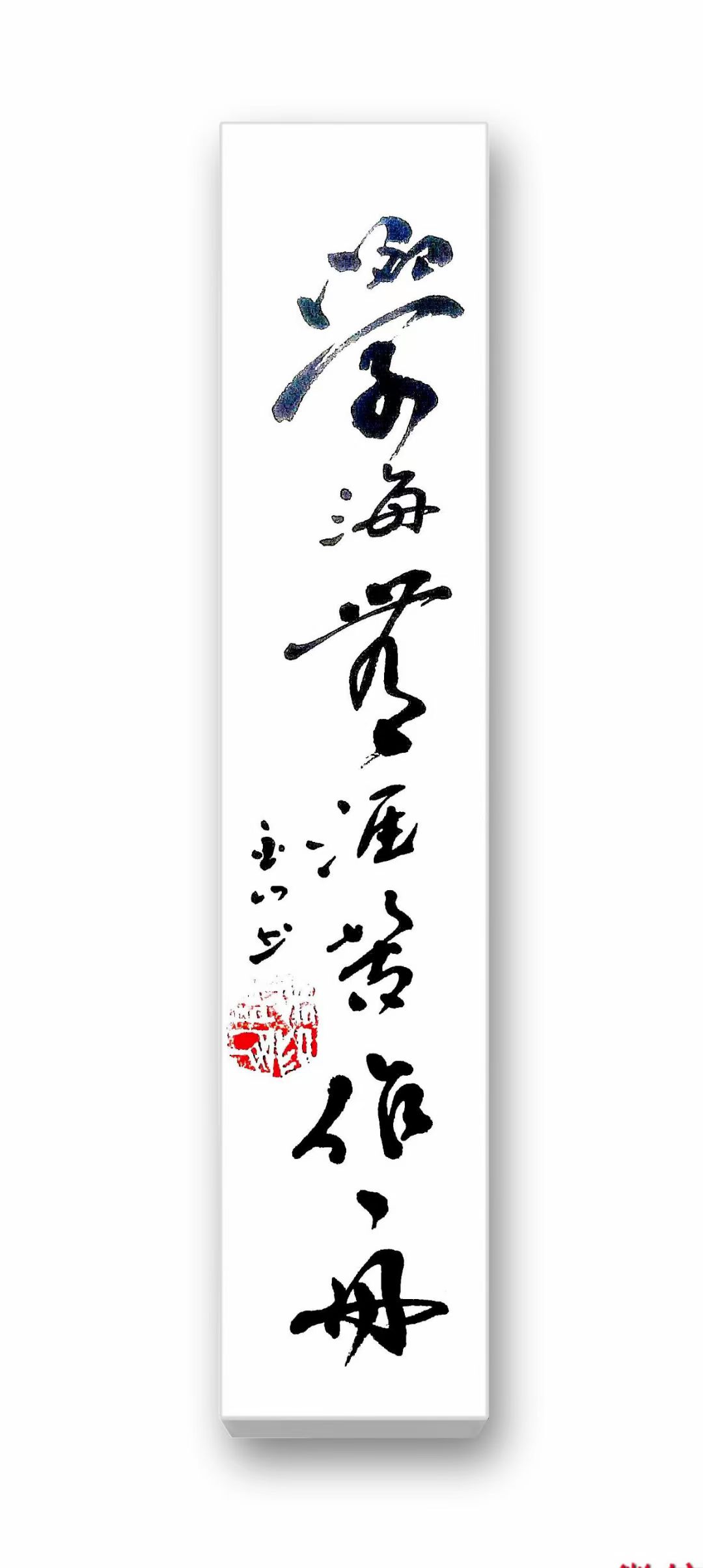 陈金山(图10)