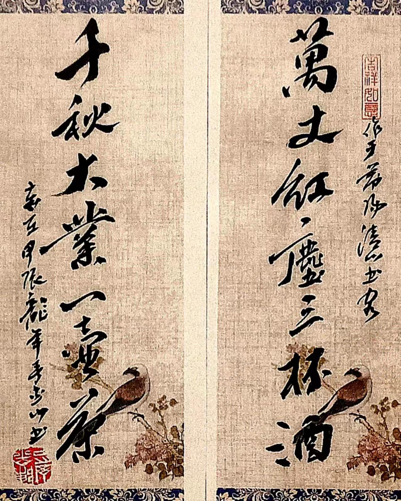 陈金山(图2)