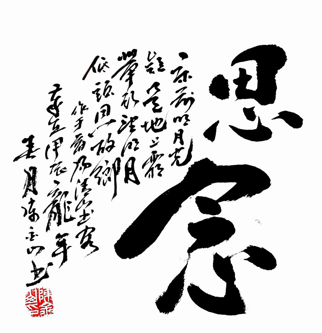 陈金山(图4)